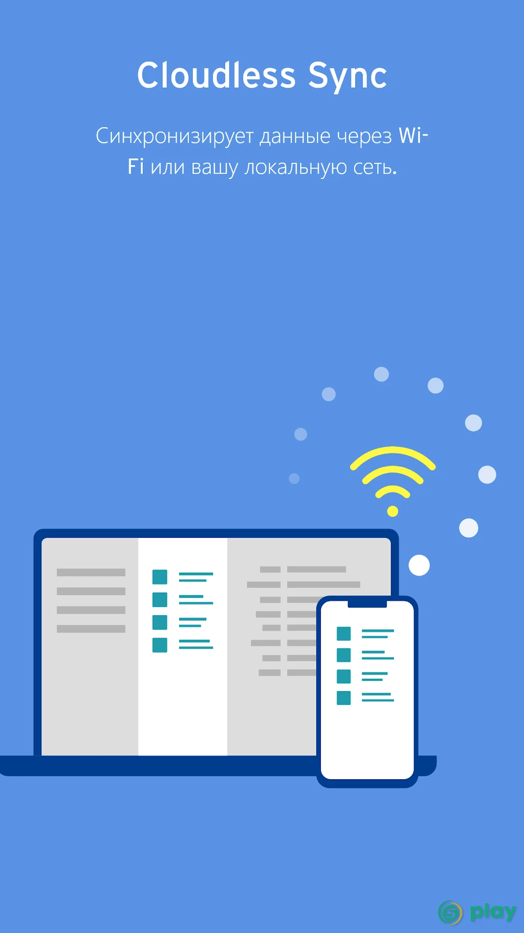 Enpass password manager — скриншот 8