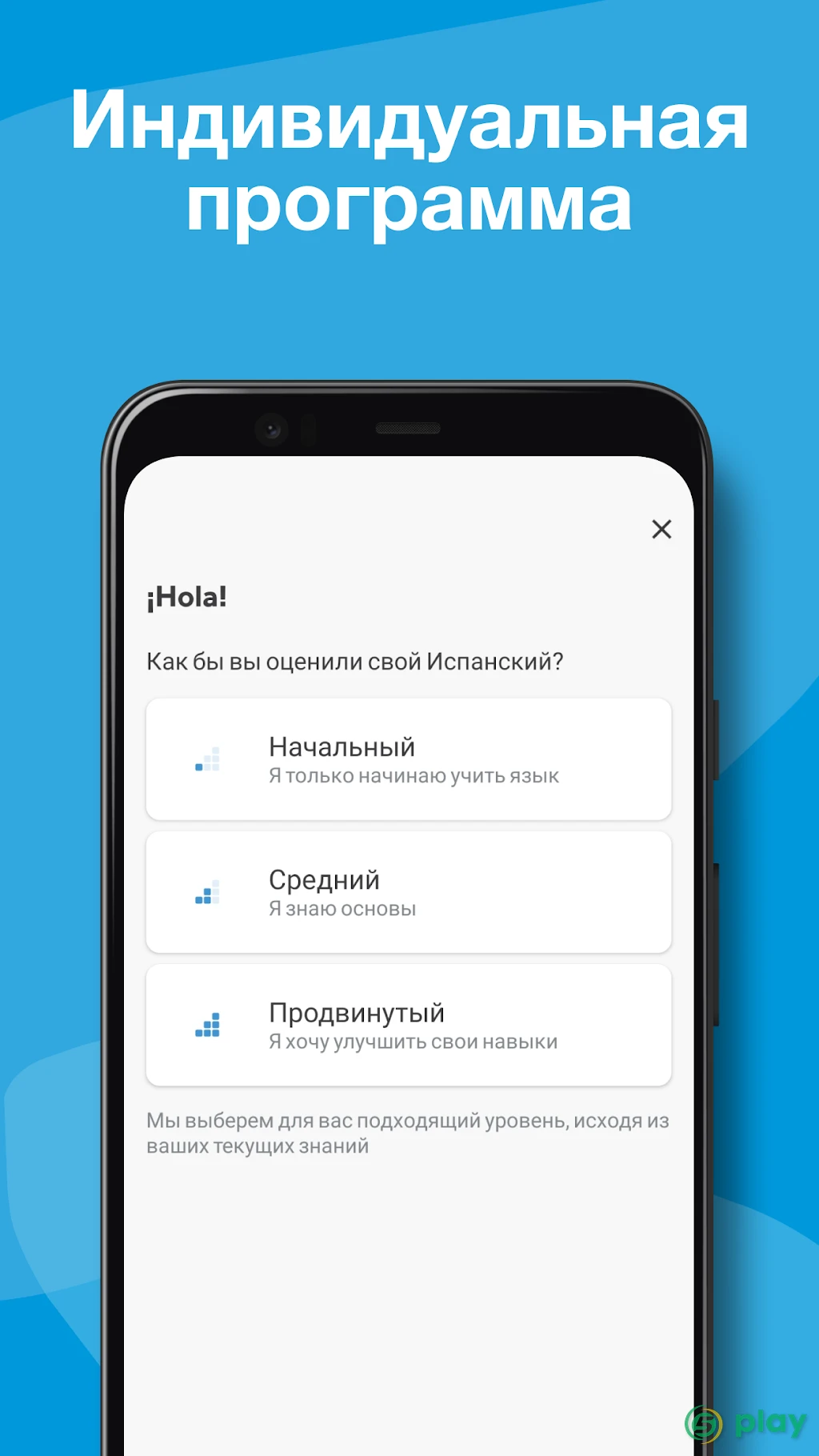 Rosetta Stone: Изучение языков — скриншот 4