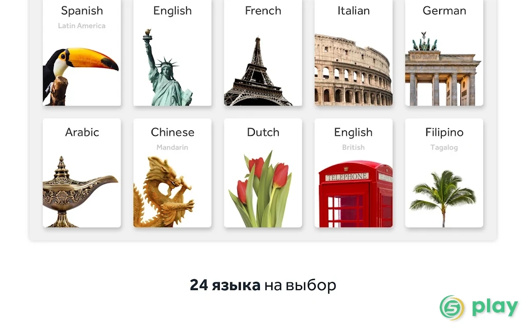 Rosetta Stone: Изучение языков — скриншот 8
