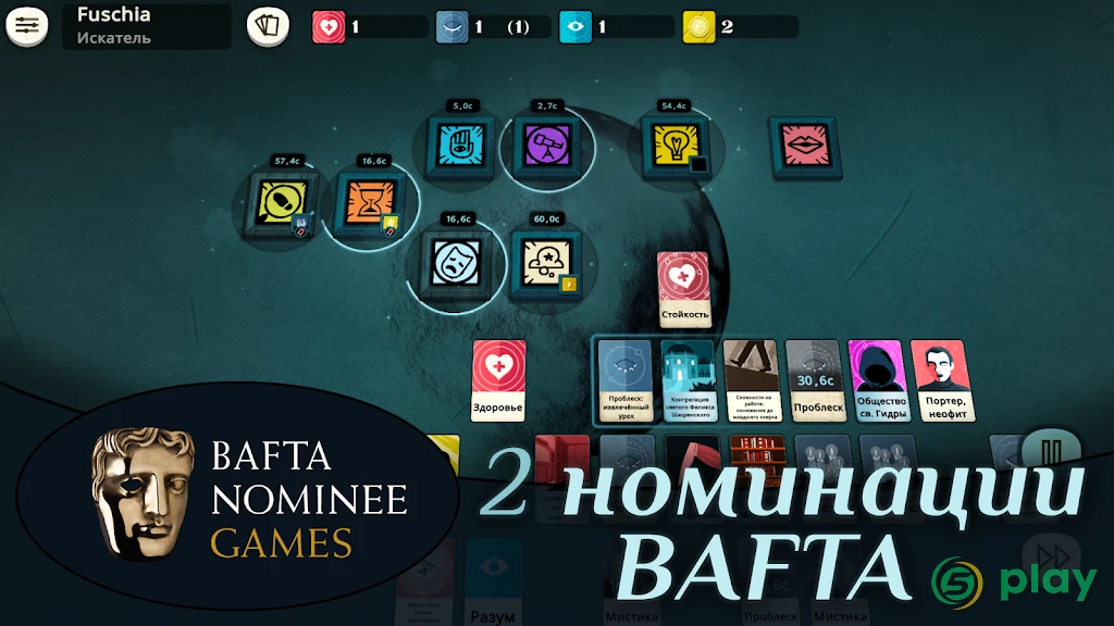 Cultist Simulator — скриншот 2