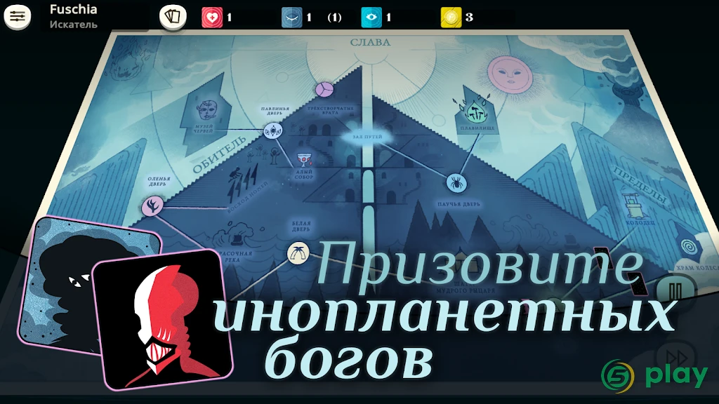 Cultist Simulator — скриншот 7