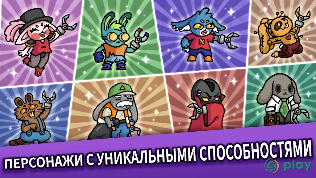 Dungeon Clawler — скриншот 4