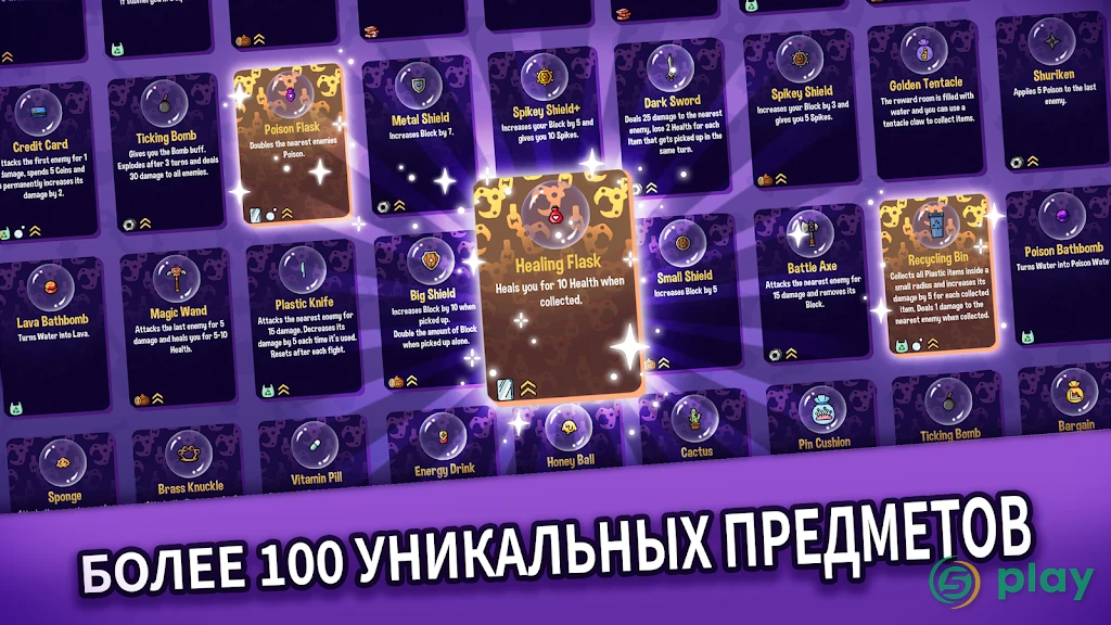 Dungeon Clawler — скриншот 5