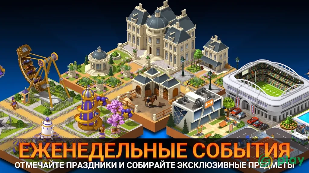 City Island 5 - Tycoon Building Offline Sim Game — скриншот 5