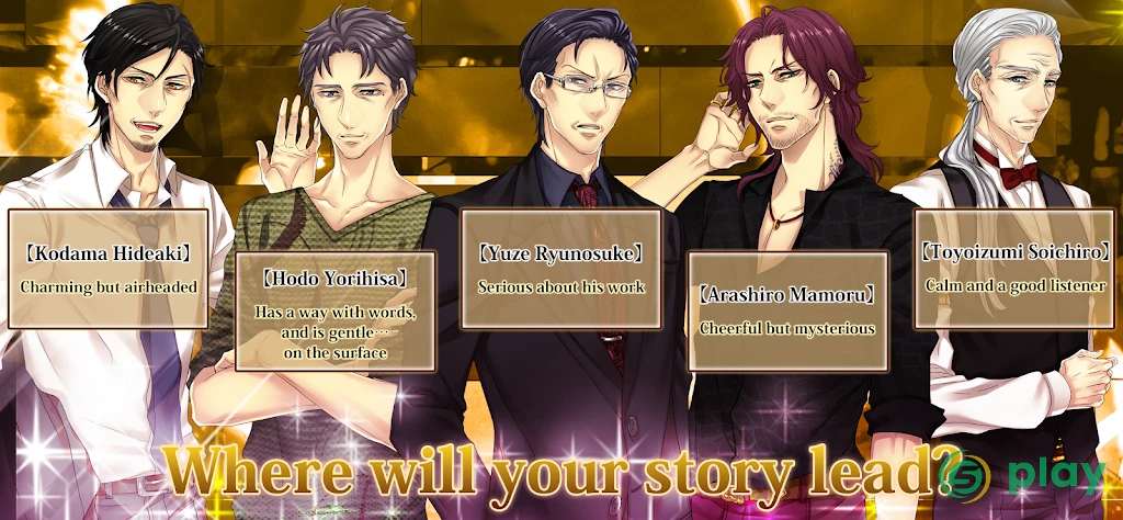 Crunchyroll: Pub Encounter — скриншот 4