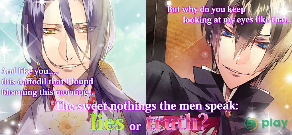 Crunchyroll: The Men of Yoshiwara KIKUYA — скриншот 11
