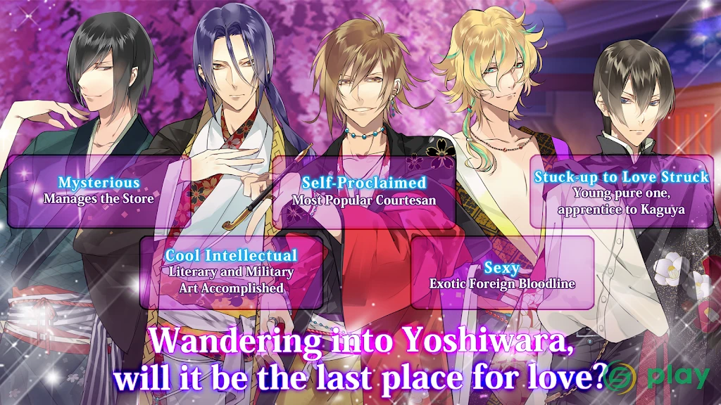 Crunchyroll: The Men of Yoshiwara KIKUYA — скриншот 2