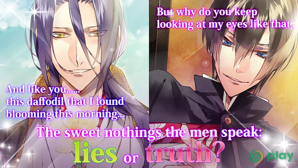 Crunchyroll: The Men of Yoshiwara KIKUYA — скриншот 3