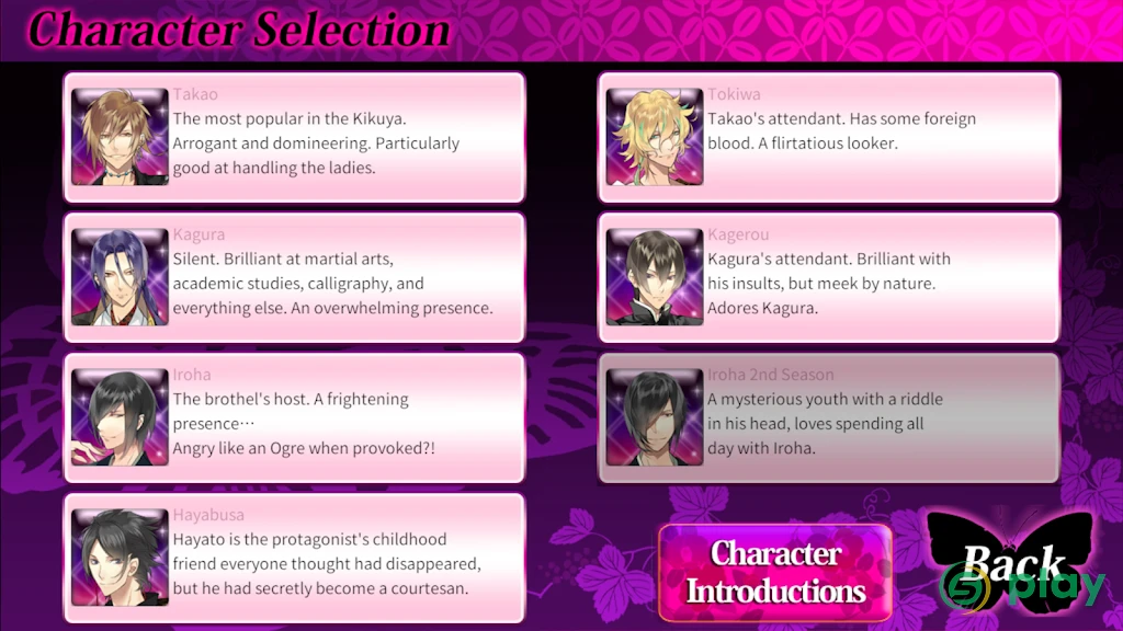 Crunchyroll: The Men of Yoshiwara KIKUYA — скриншот 6