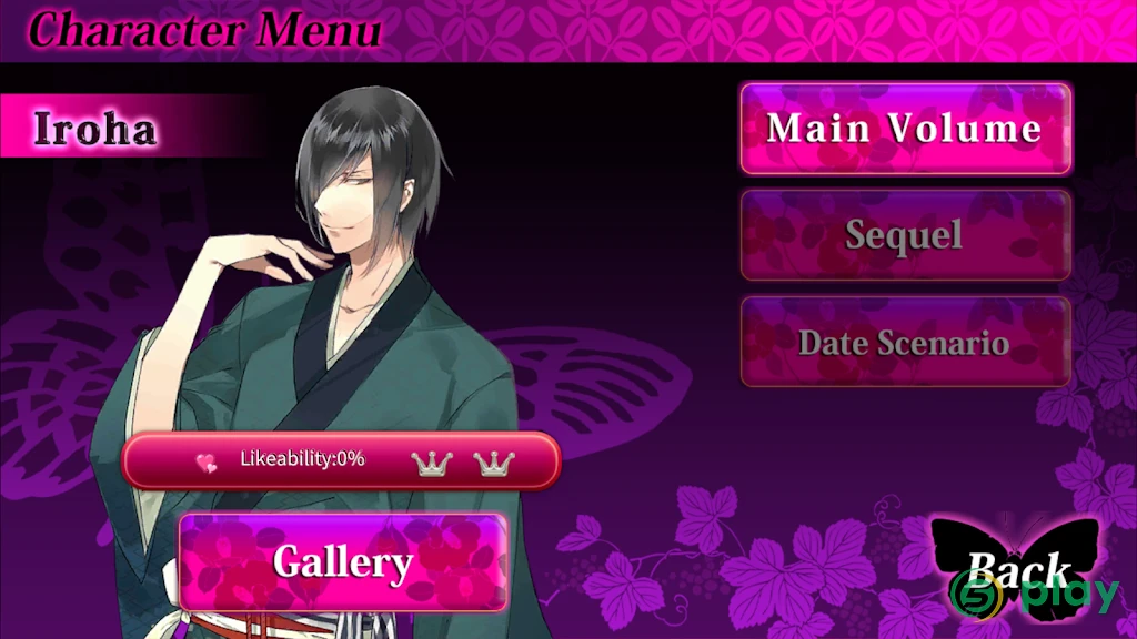Crunchyroll: The Men of Yoshiwara KIKUYA — скриншот 7