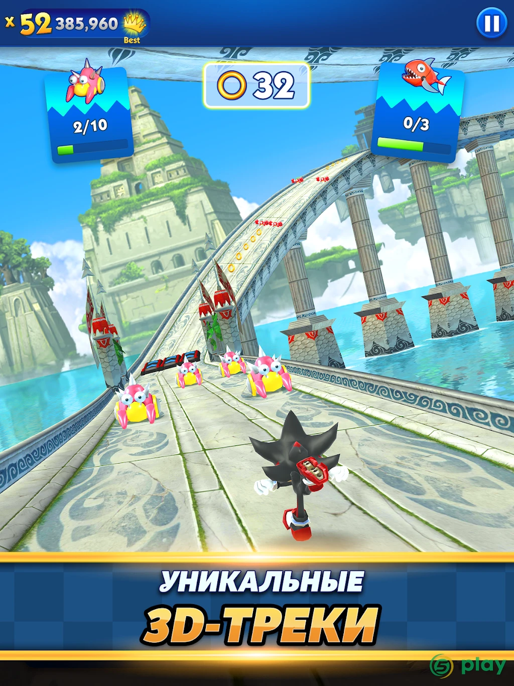 Sonic Dash — скриншот 10