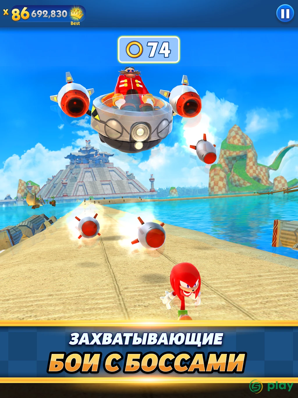 Sonic Dash — скриншот 11