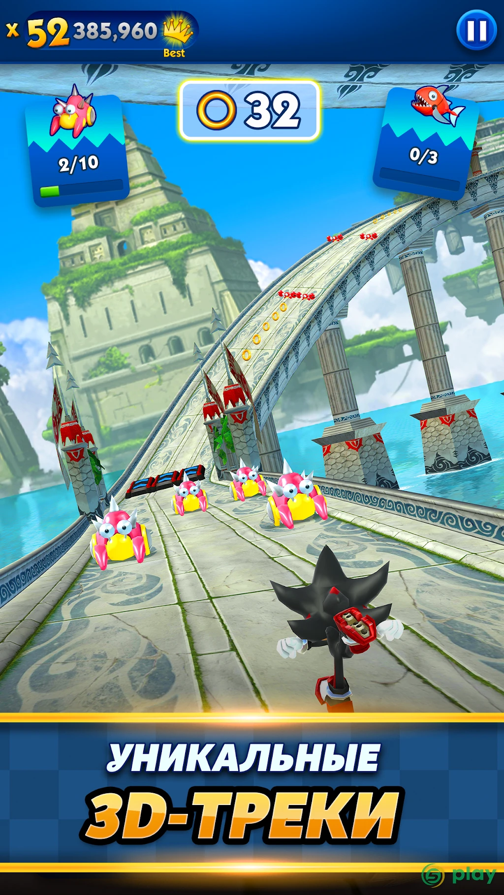 Sonic Dash — скриншот 2
