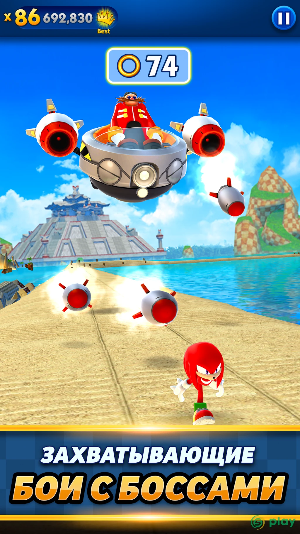Sonic Dash — скриншот 3
