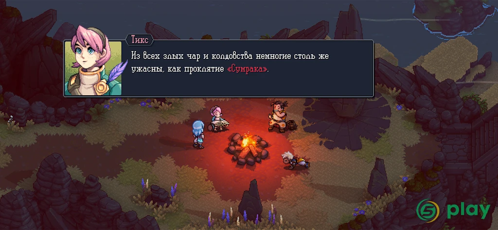 Sea of Stars — скриншот 7