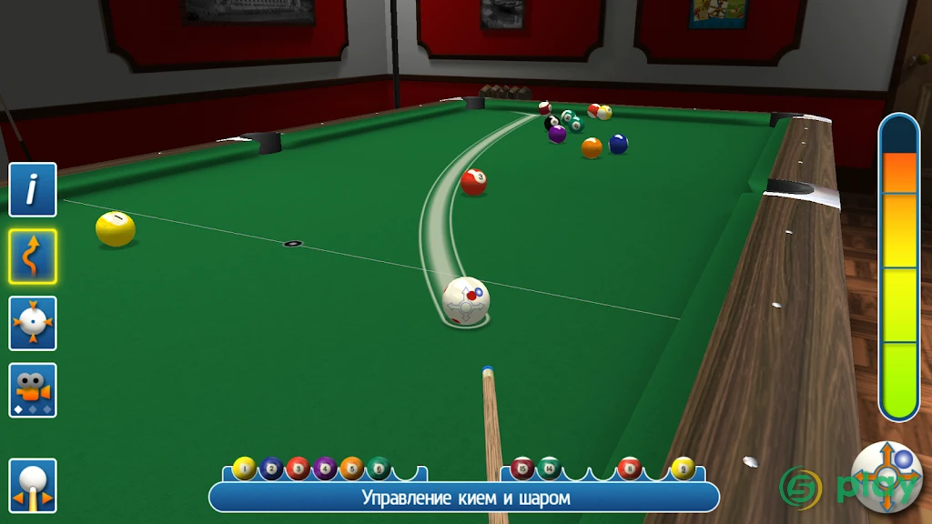 Pro Pool 2026 — скриншот 2
