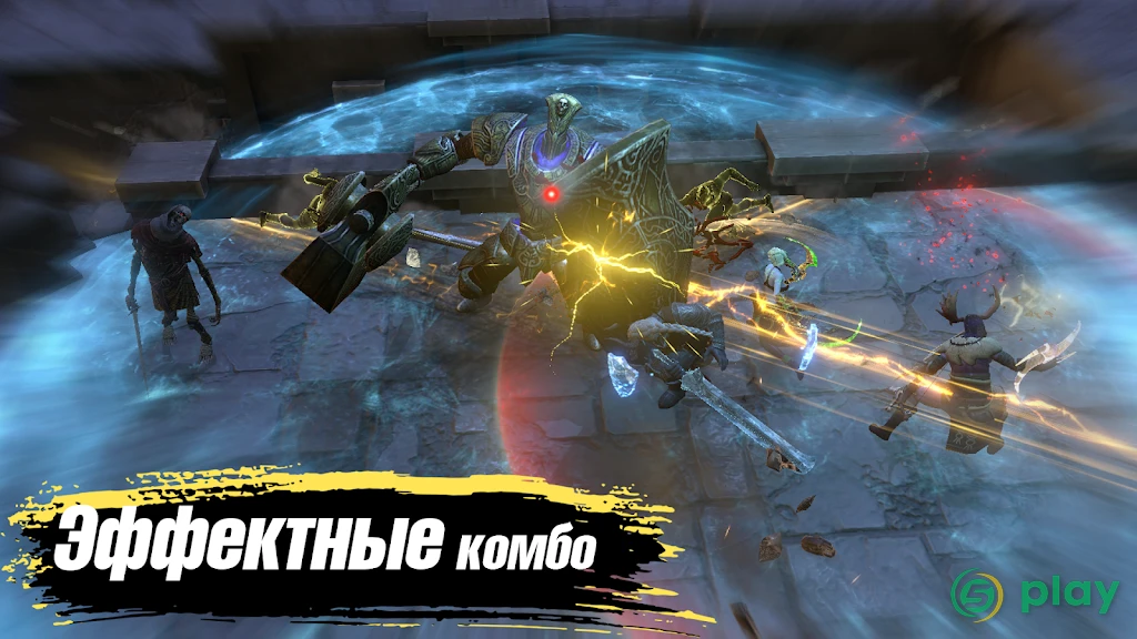 Avalar: Raid of Shadow — скриншот 1