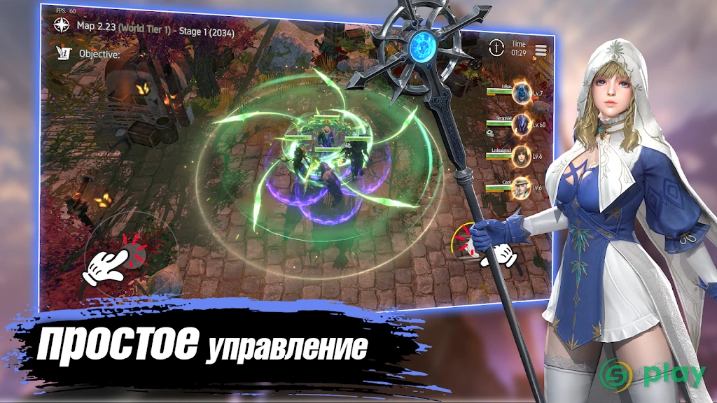 Avalar: Raid of Shadow — скриншот 2