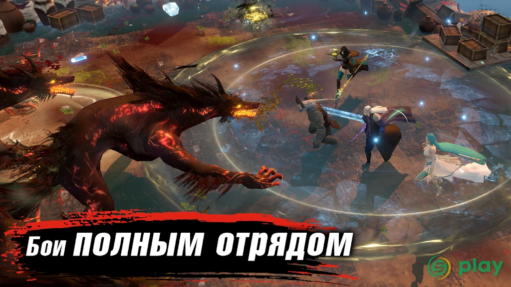 Avalar: Raid of Shadow — скриншот 3