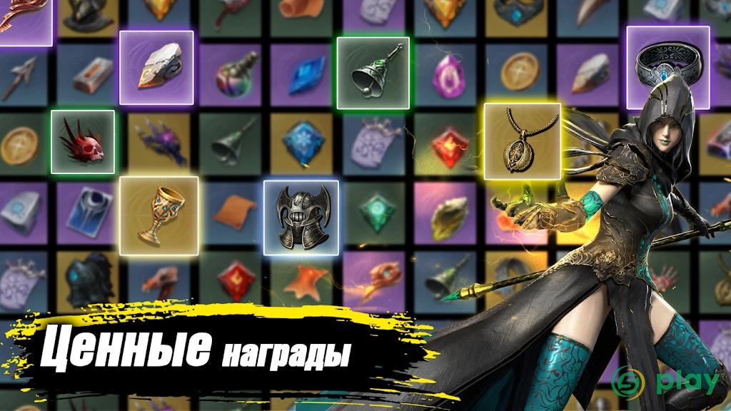 Avalar: Raid of Shadow — скриншот 4