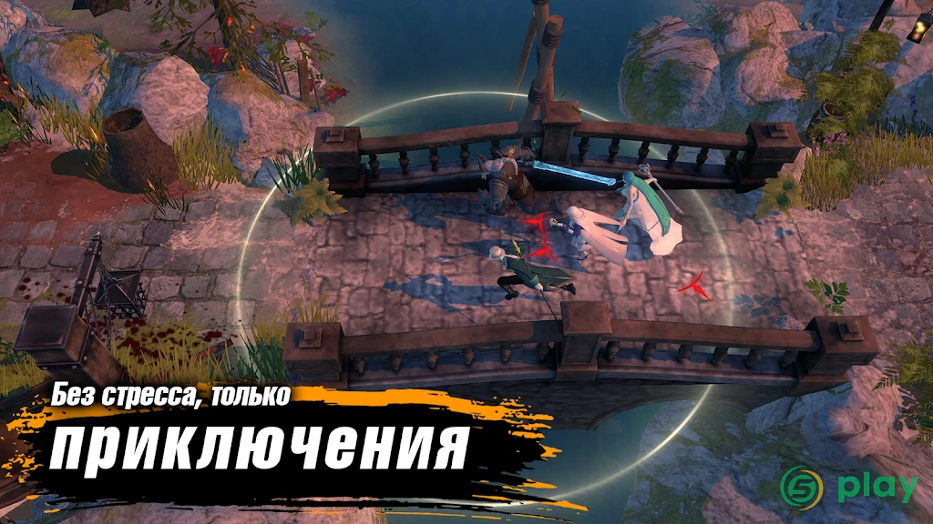Avalar: Raid of Shadow — скриншот 5