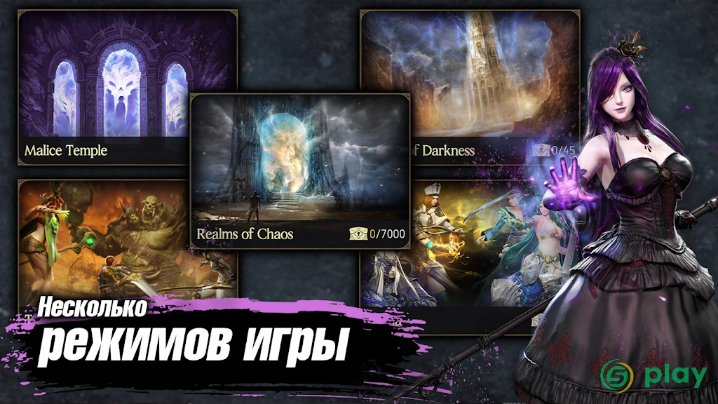 Avalar: Raid of Shadow — скриншот 7