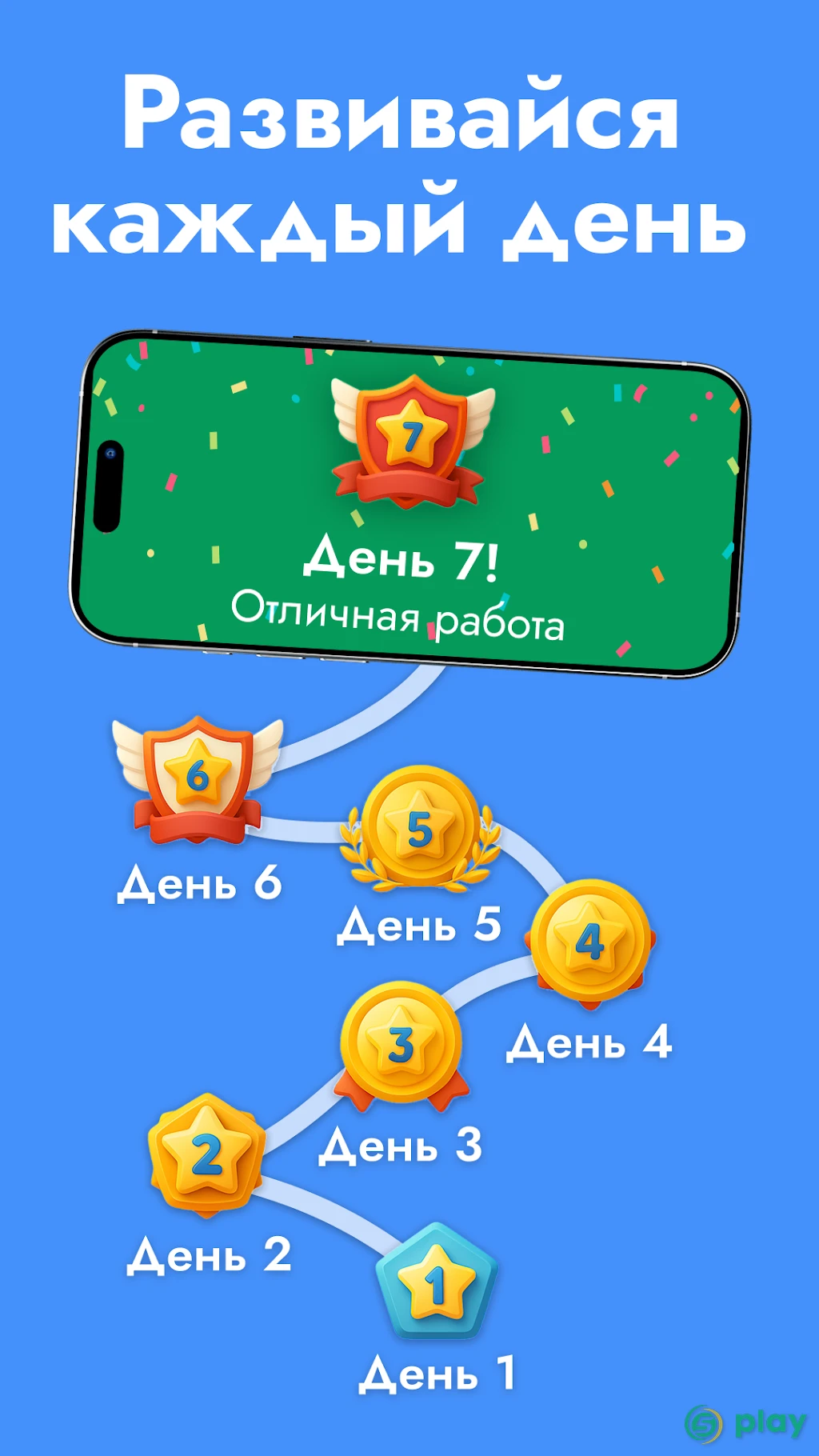 StudyGe - География мира, столицы, флаги, страны — скриншот 7