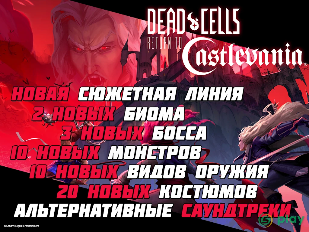 Dead Cells — скриншот 9