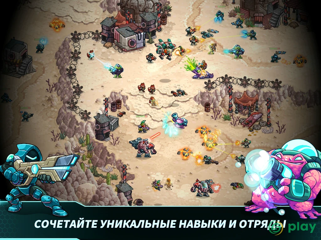 Железный Десант — скриншот 10