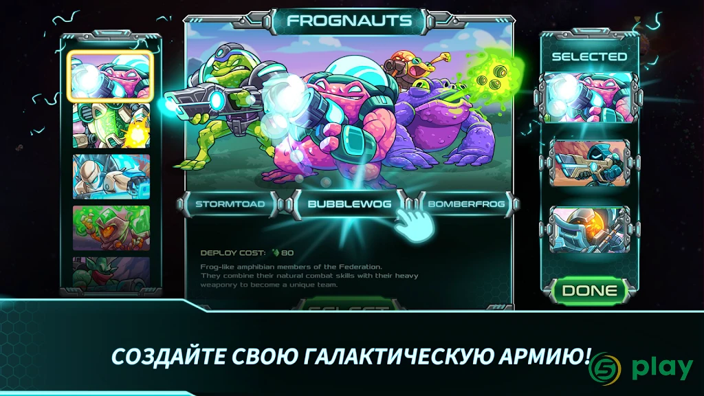 Железный Десант — скриншот 3