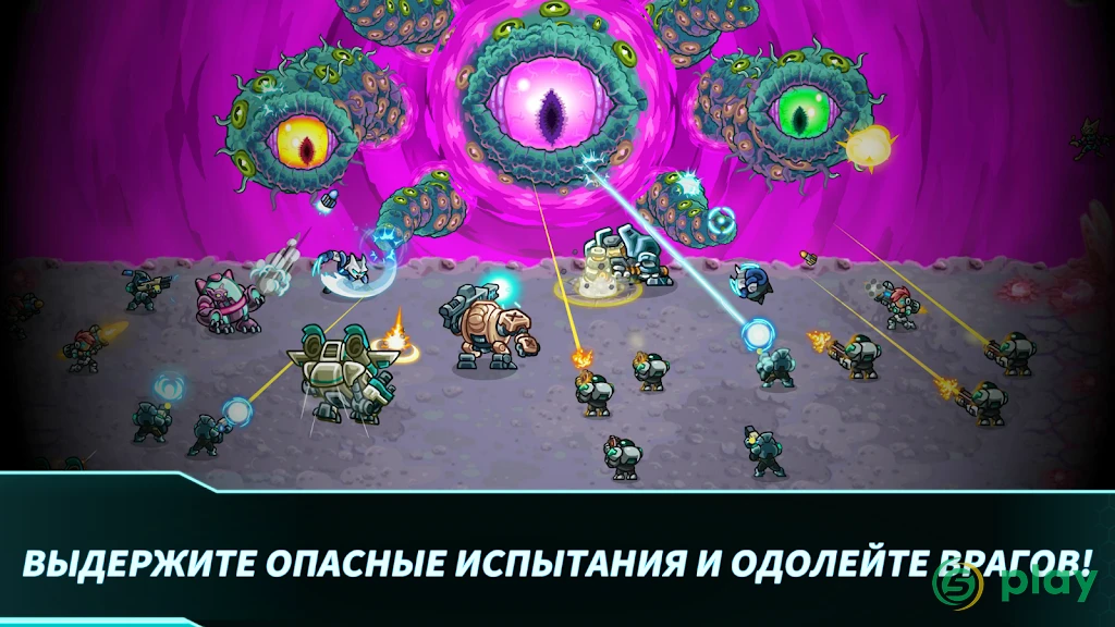 Железный Десант — скриншот 6
