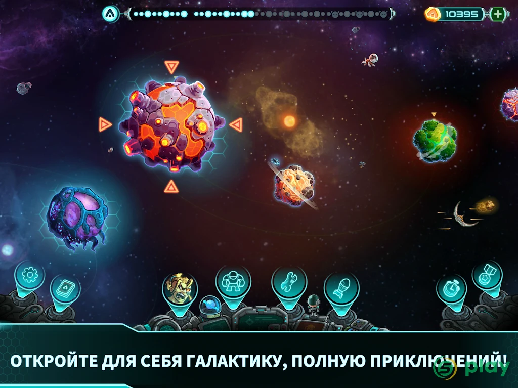 Железный Десант — скриншот 8