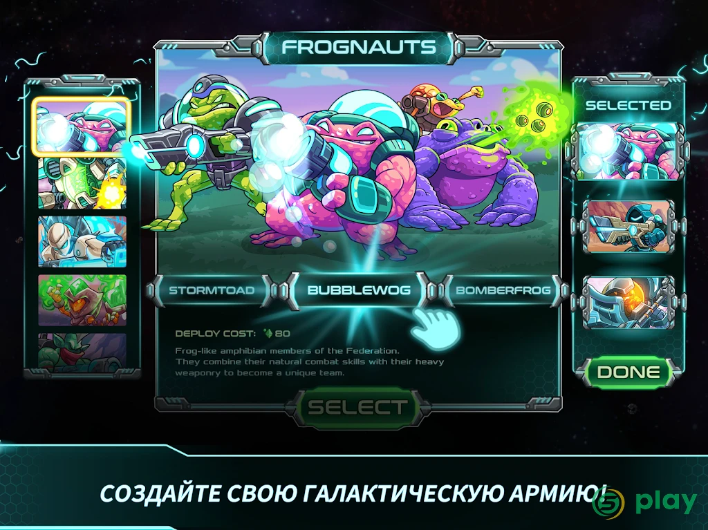 Железный Десант — скриншот 9