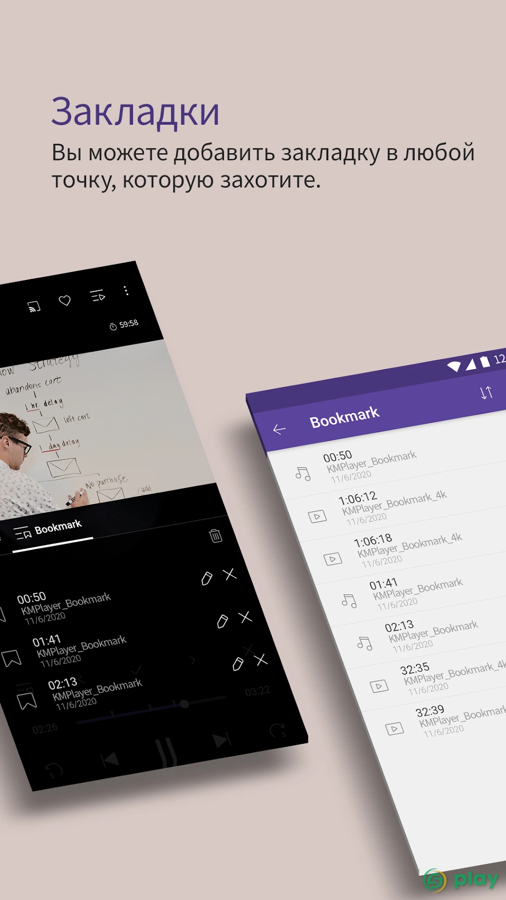 KMPlayer Plus (Divx Codec) — скриншот 3