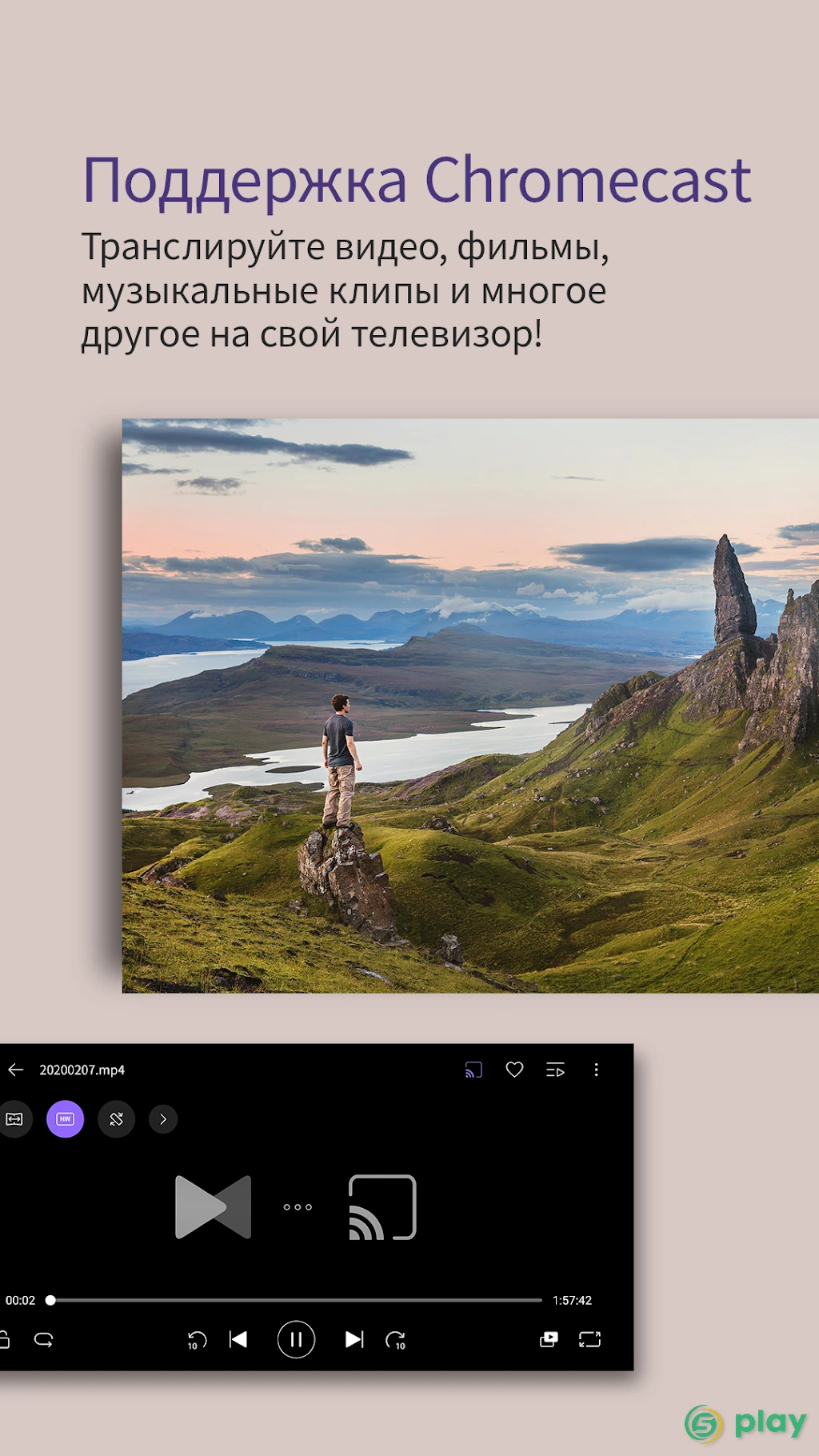 KMPlayer Plus (Divx Codec) — скриншот 4