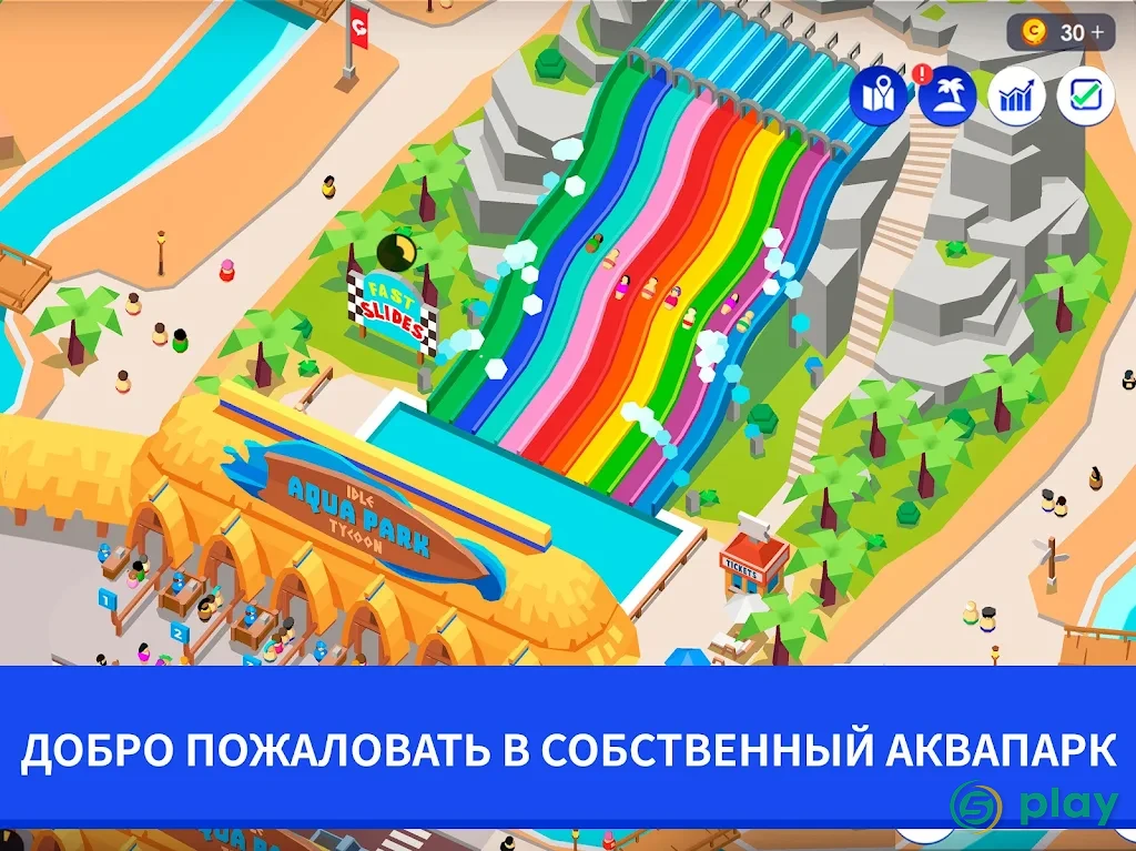Idle Theme Park - Tycoon Game — скриншот 7