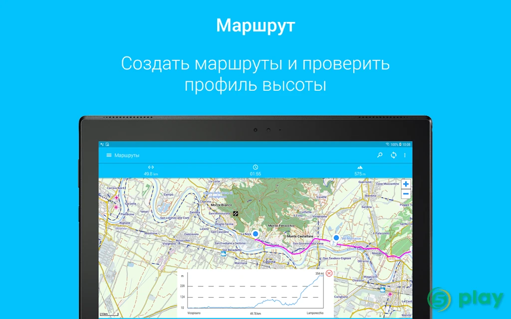 BikeComputer Pro — скриншот 12