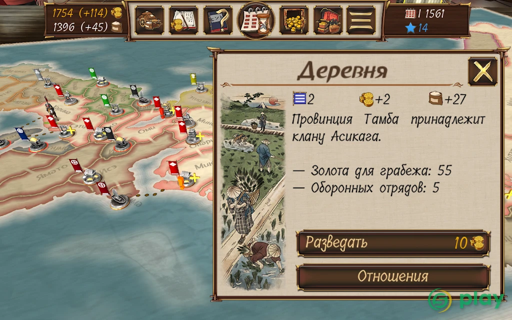 Shogun's Empire: Hex Commander — скриншот 11