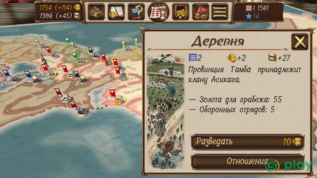 Shogun's Empire: Hex Commander — скриншот 3