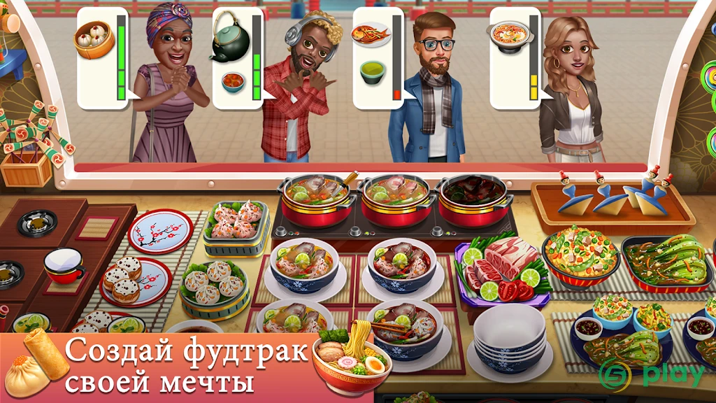 Food Truck Chef™: Cooking Game - кулинарная игра — скриншот 2