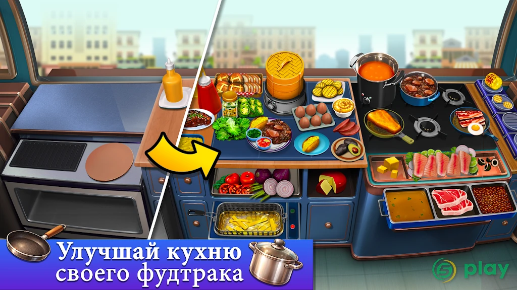 Food Truck Chef™: Cooking Game - кулинарная игра — скриншот 5
