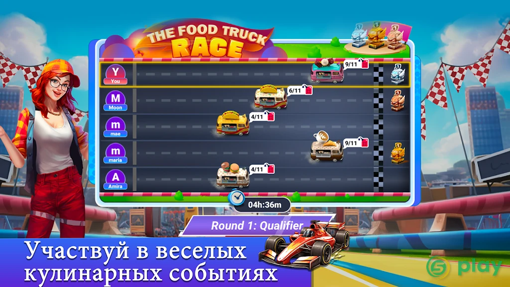 Food Truck Chef™: Cooking Game - кулинарная игра — скриншот 8