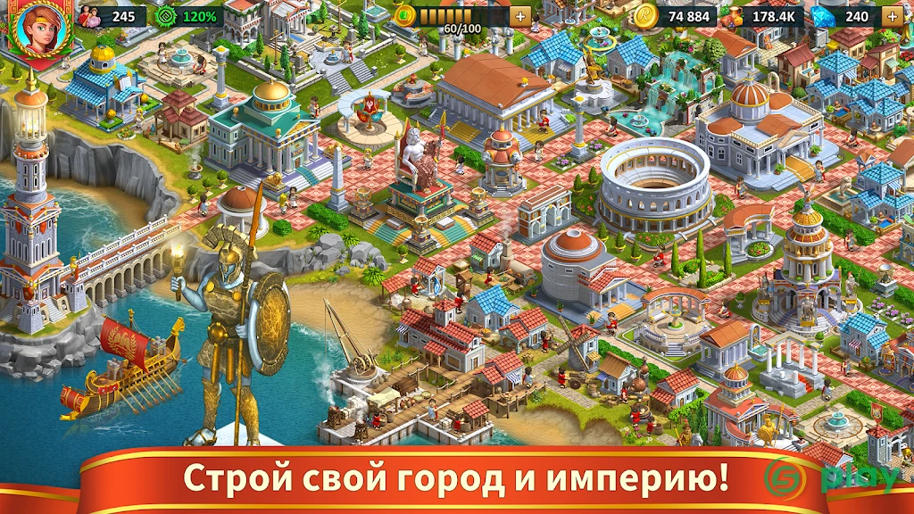 Rise of the Roman Empire — скриншот 1
