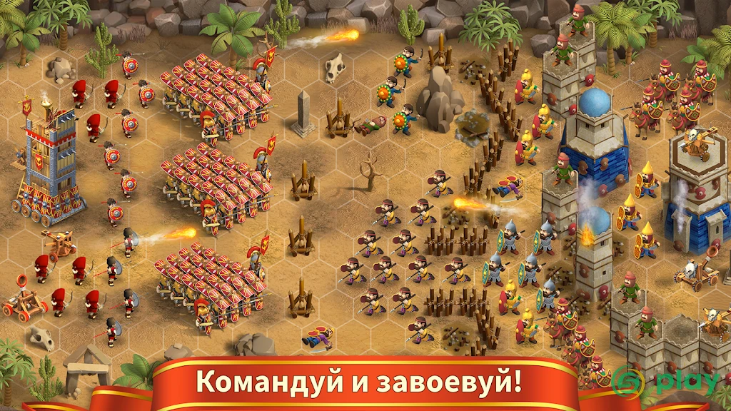 Rise of the Roman Empire — скриншот 2