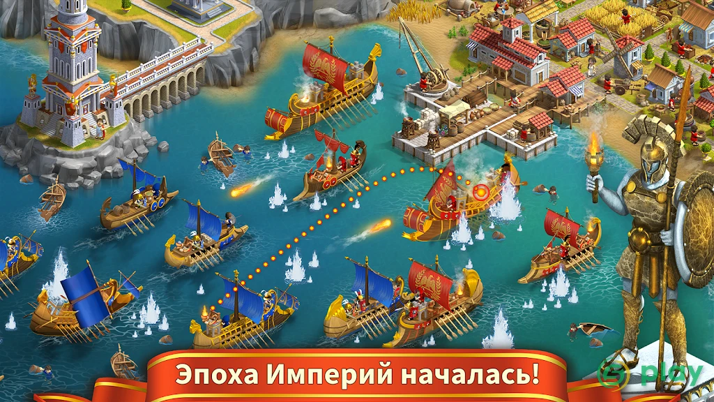 Rise of the Roman Empire — скриншот 3