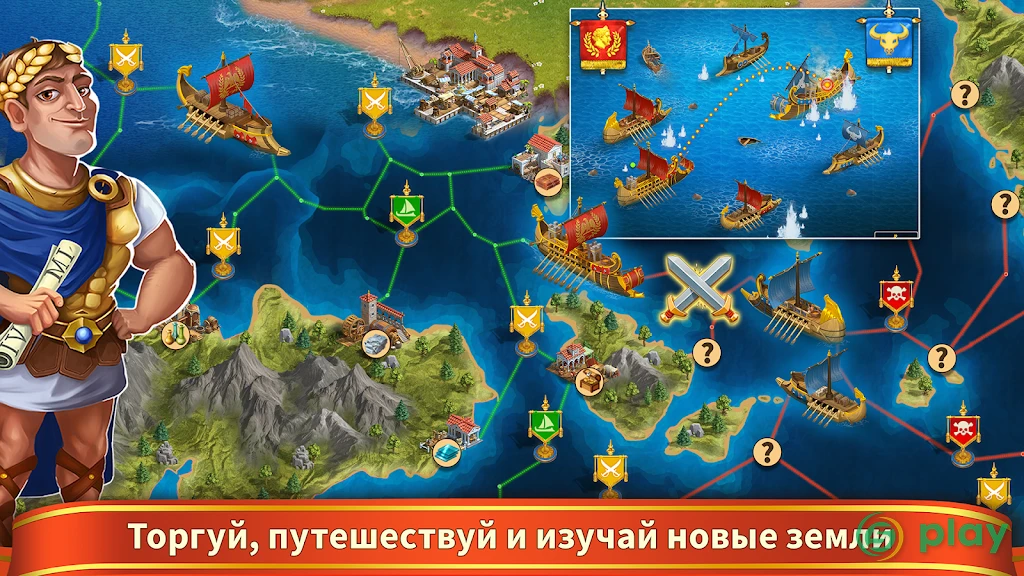 Rise of the Roman Empire — скриншот 4