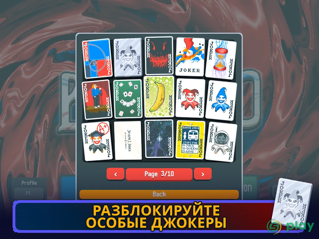 Balatro — скриншот 10