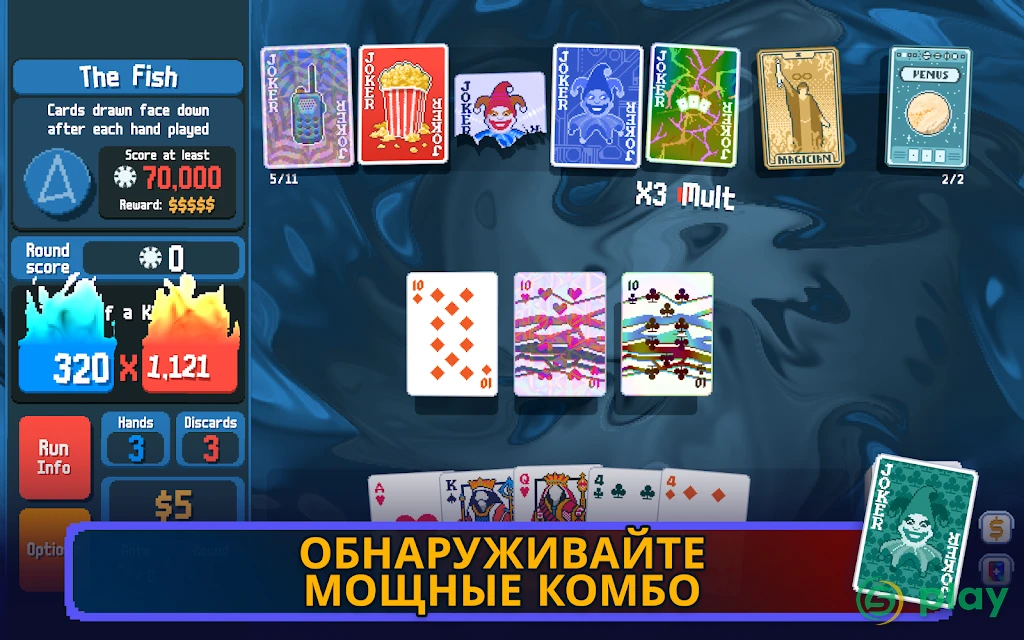 Balatro — скриншот 3