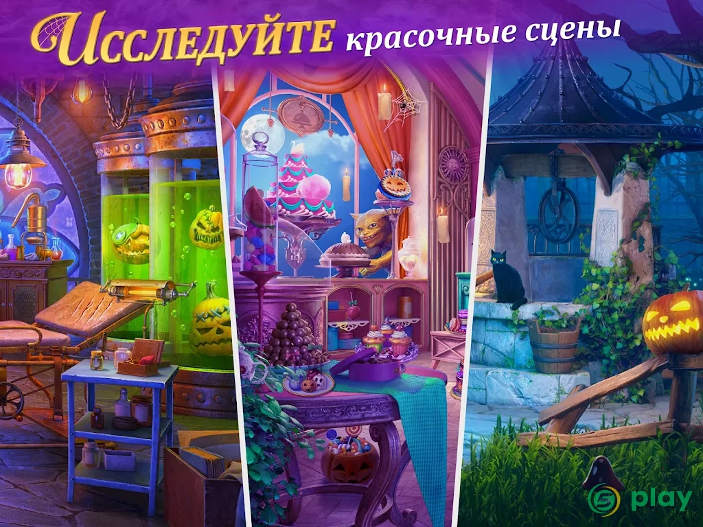 Seekers Notes: Hidden Objects — скриншот 10