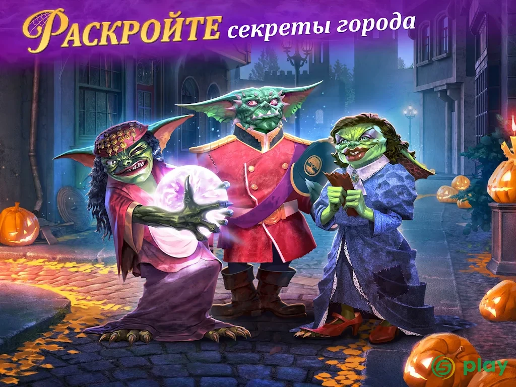 Seekers Notes: Hidden Objects — скриншот 12